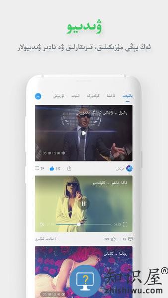 nur.cn app下载 Nurcn最新版