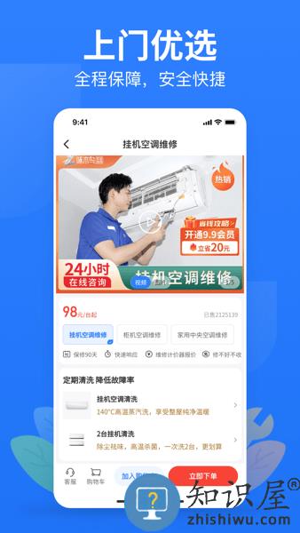 啄木鸟极速版app 啄木鸟极速版官方下载
