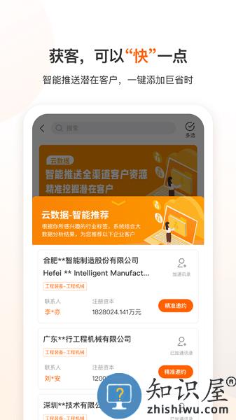 云展动力app 云展动力官方下载