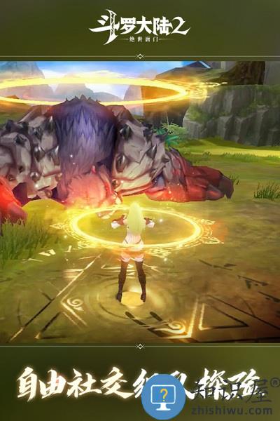 斗罗大陆2应用宝版 斗罗大陆2腾讯版下载