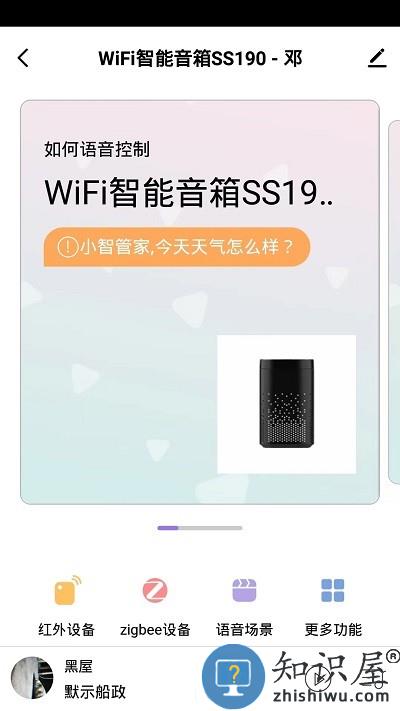 佰利宝龙app 佰利宝龙手机版下载
