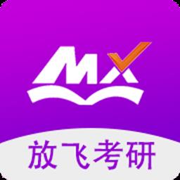 幂学在线官方版下载v2.0.4.2 安卓免费版