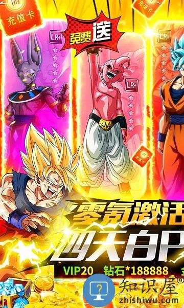 4177游戏进击的战神