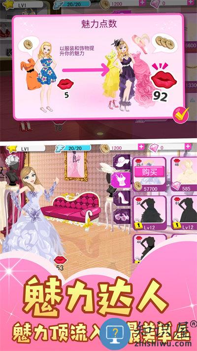 美妆潮流新星游戏下载安装
