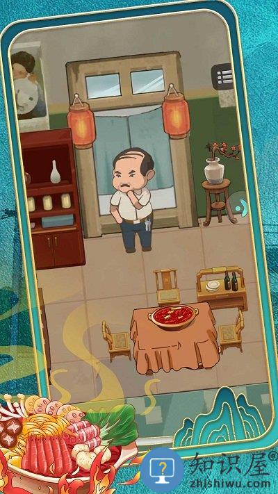 唯有美食不可辜负游戏下载