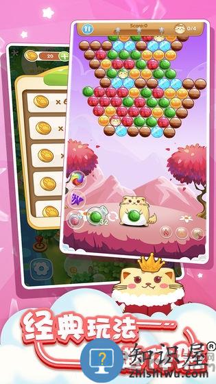 开心萌猫泡泡龙最新版 开心萌猫泡泡龙官方版