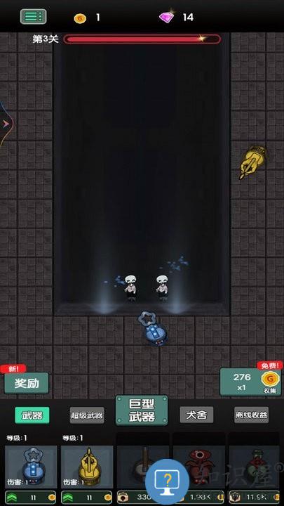 战地守卫猛鬼小屋游戏 战地守卫猛鬼小屋手游