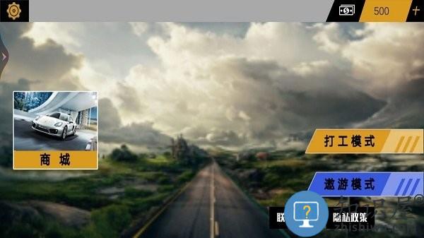 汽车城市驾驶游戏下载