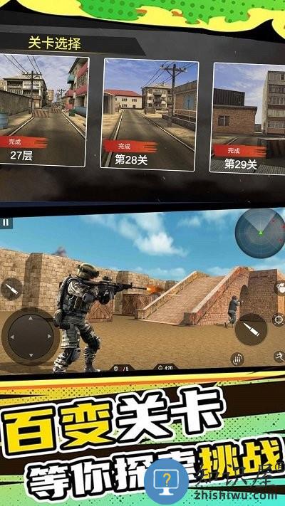 绝地战场求生之战游戏 绝地战场求生之战手机版下载