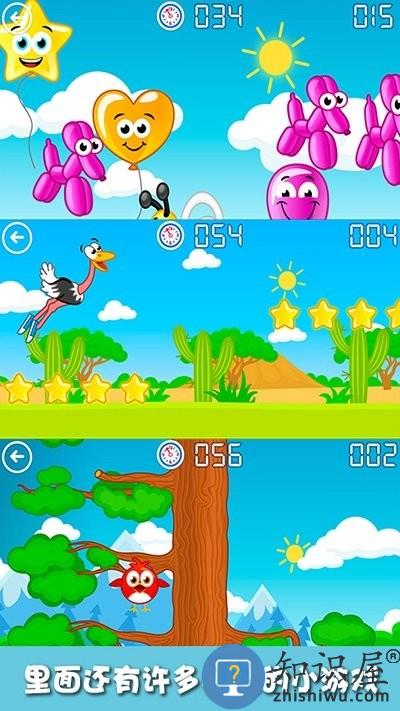 宝宝去哪了游戏 宝宝去哪了手机版下载