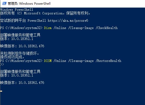 win10扫描修复系统文件命令怎么用?