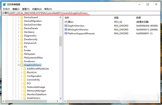 win10电脑玩游戏全屏黑边怎么办?