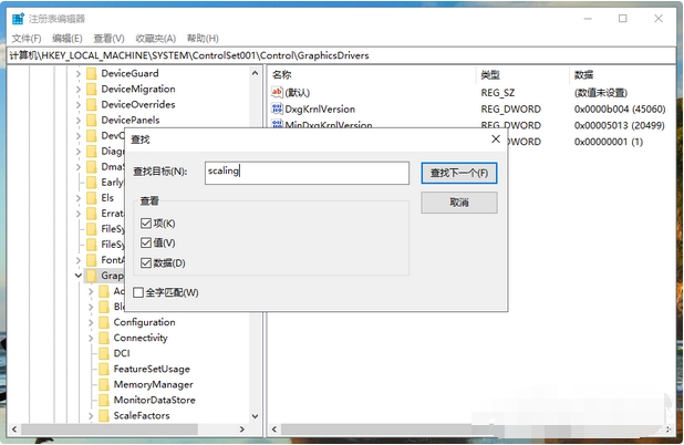 win10电脑玩游戏全屏黑边怎么办?