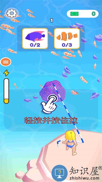 打鱼游戏 打鱼最新版下载