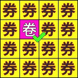 特工零零漆游戏中文版下载v2.0 安卓版