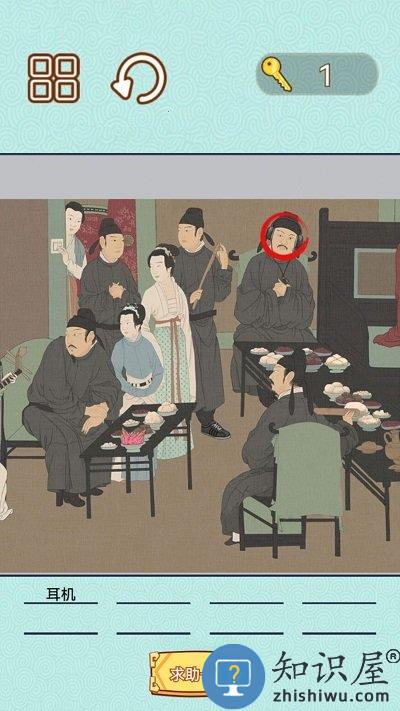 捕快手记手机版下载