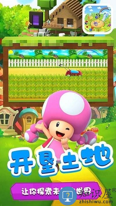 多啦梦想乐园游戏下载