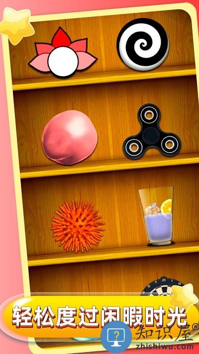 解压我最强神器游戏下载