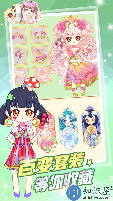 托卡世界萌娃装扮游戏下载安装
