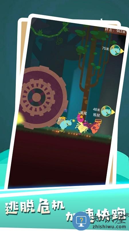 无限极速跑酷游戏下载