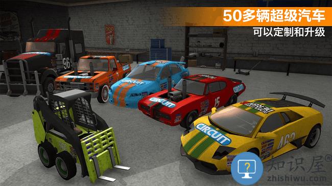 极速赛车挑战官方版 极速赛车挑战游戏下载
