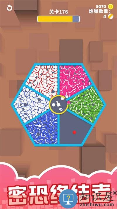 解压泡泡合成手机版 解压泡泡合成游戏下载