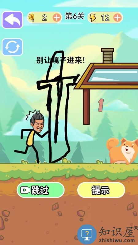 烧脑风暴官方版 烧脑风暴游戏下载