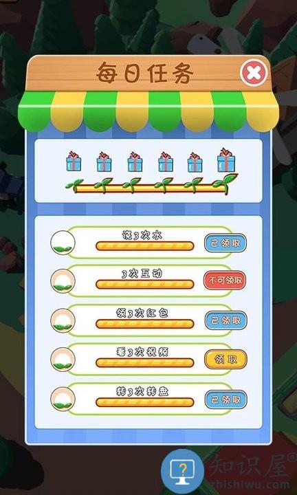  小矮马庄园手游下载