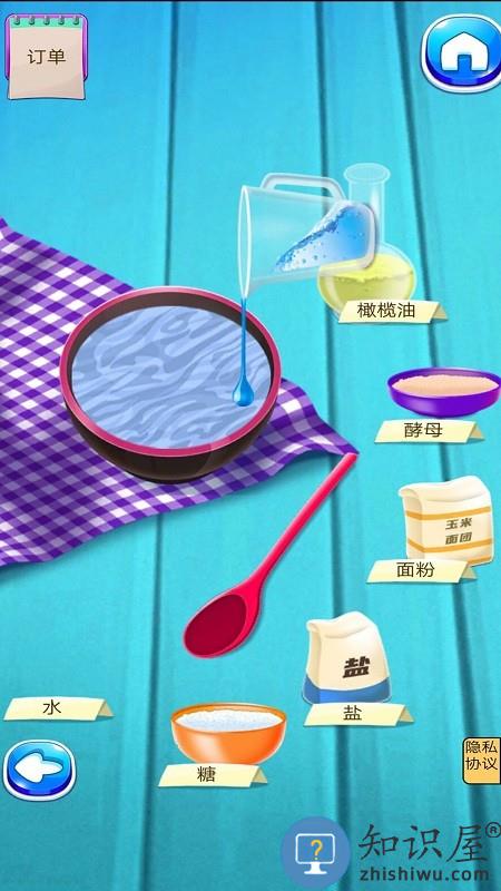 谁是大厨游戏下载