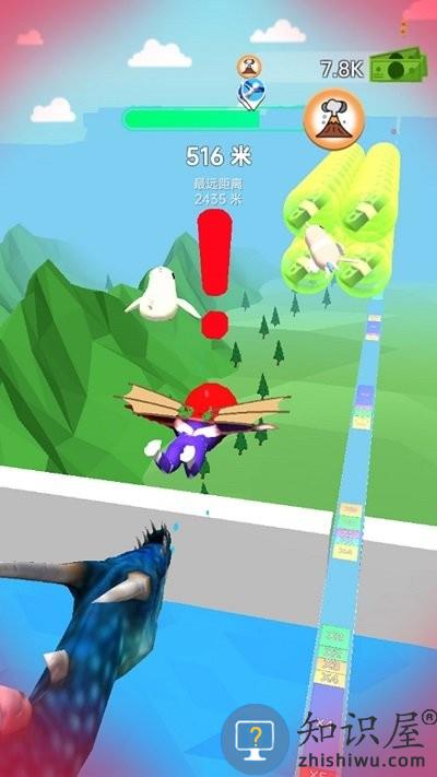 幸存者冲冲冲最新版下载