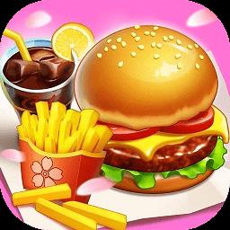 小镇大厨红包版下载v3.09.0 安卓版