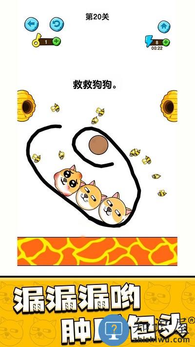 我的狗狗游戏下载