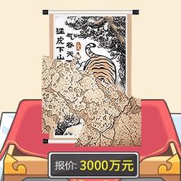 古玩达人手机版下载v2.0 安卓版