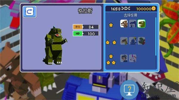 暴走求生破坏模拟器游戏下载安装