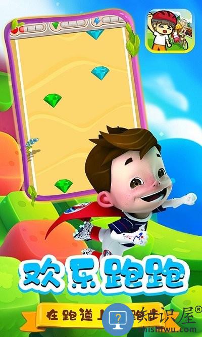 宝宝运动日记手机版下载