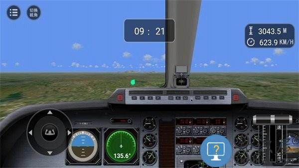 遨游蓝天模拟器游戏 遨游蓝天模拟器最新版下载