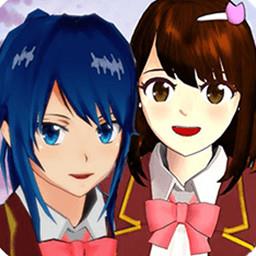 樱花校园少女记最新版下载v1.0.0 安卓版