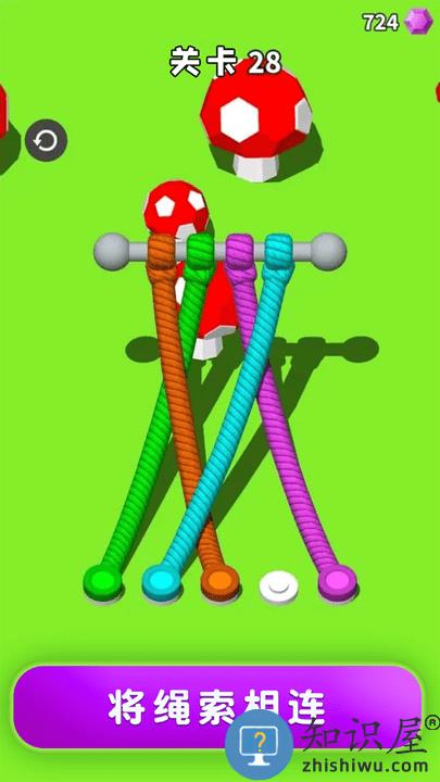 迷你绕绳子游戏下载