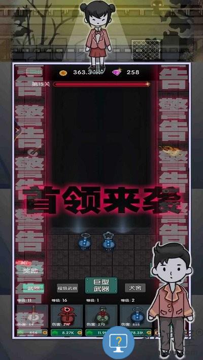 躺平赚大钱游戏 躺平赚大钱手机版下载