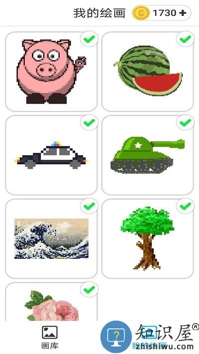 画个圈圈游戏下载