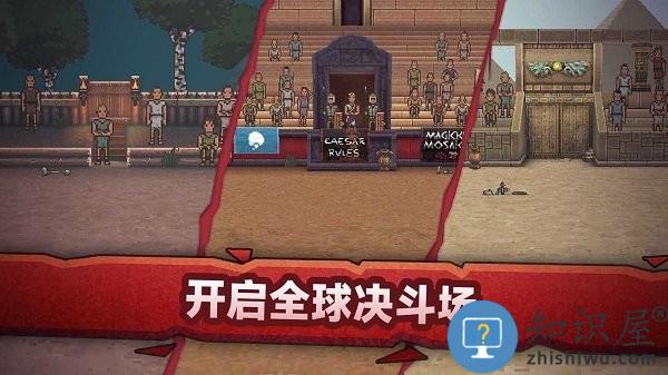 战斗模拟比赛手机版下载