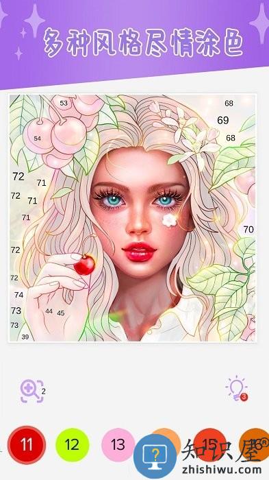 甜心公主涂色画画最新版