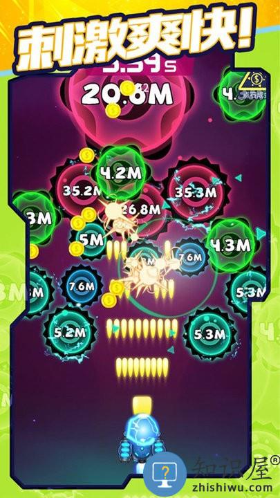 超音速模拟游戏下载