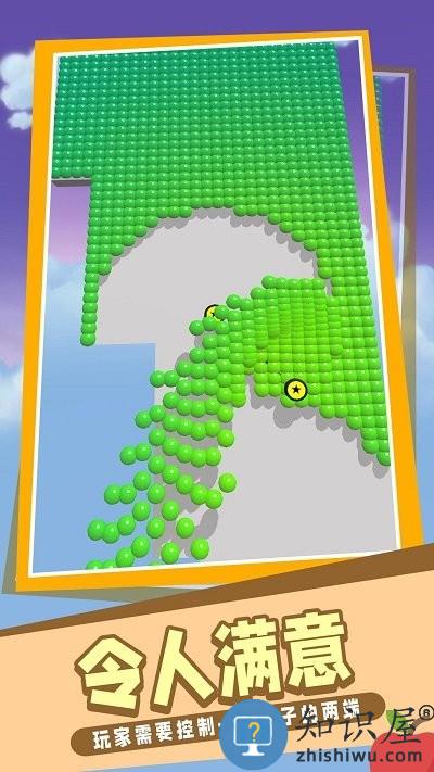 开心小球游戏下载