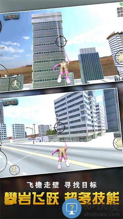 乱斗蜘蛛侠联盟手机版 乱斗蜘蛛侠联盟游戏下载安装