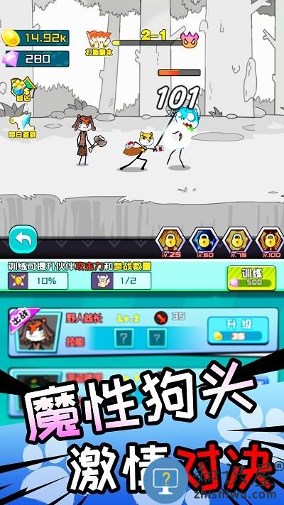 狗子表情包手机版下载