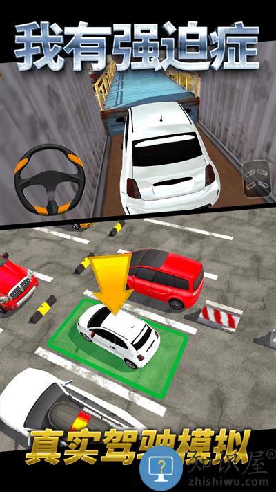 我有强迫症游戏下载免费版