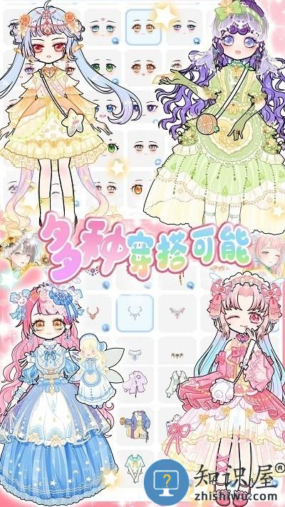 暖暖校园换装游戏下载安装