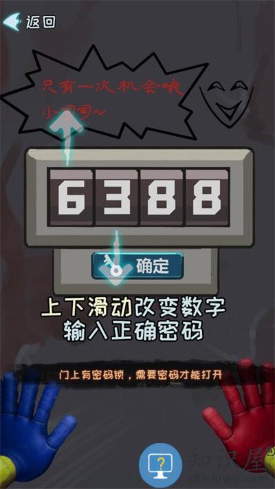 恐怖解谜游戏最新版 恐怖解谜游戏游戏下载