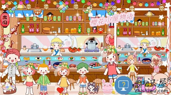 樱花小屋物语游戏下载手机版